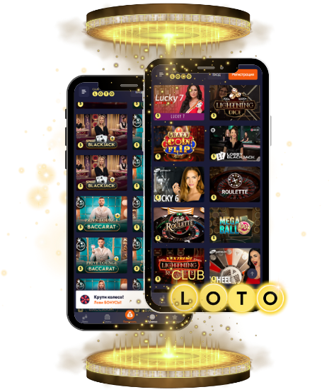 Все о Loto история, правила и стратегии Все о Loto история, правила и стратегии