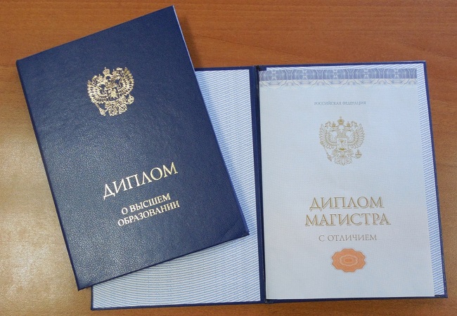Купить диплом любого учебного заведения -939477624 Купить диплом любого учебного заведения -939477624