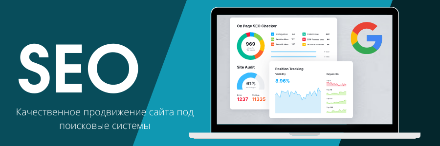 Доноры Ahrefs Как правильно использовать для продвижения сайта