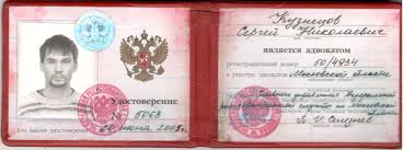 Купить диплом в Южно-Сахалинске недорого - Легко и быстро! Купить диплом в Южно-Сахалинске недорого - Легко и быстро!