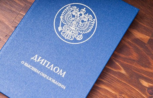 Как купить диплом МГППУ советы и рекомендации