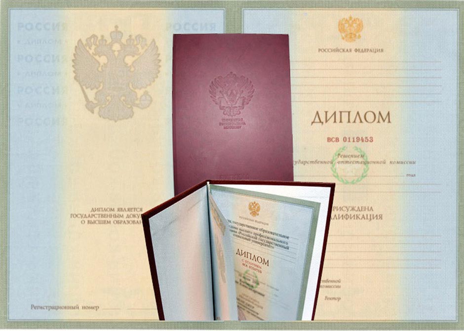 Купить диплом ИБПУ недорого -446281373 Купить диплом ИБПУ недорого -446281373