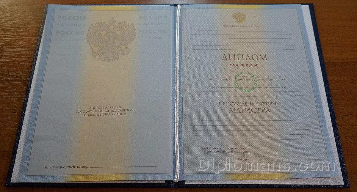 Купить диплом любого типа учебного заведения быстро и удобно Купить диплом любого типа учебного заведения быстро и удобно