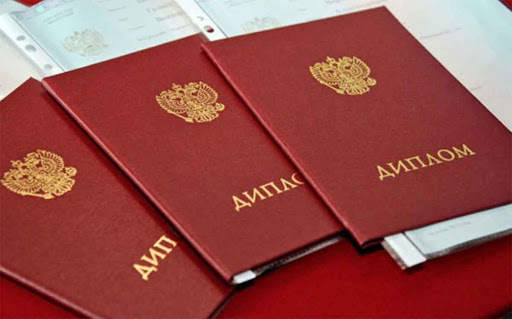 Купить диплом МГАХ без предоплаты -370293717