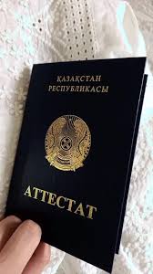 Купить диплом Ульяновский филиал РАНХиГС - надежно и выгодно