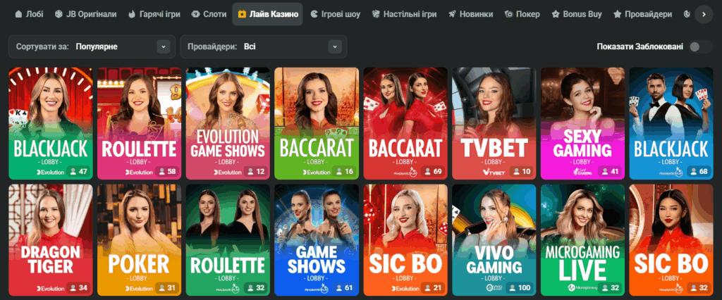 Download the Official JB Casino - Your Ultimate Gaming Experience Awaits