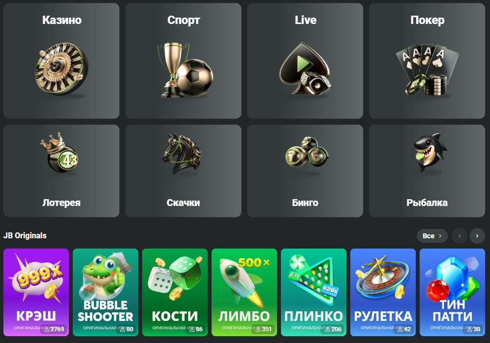 Exploring JB Casino Payment Options Safe and Convenient Transactions