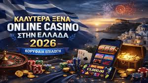 Νέα Online Casino Ανακαλύψτε τις τελευταίες τάσεις και προσφορές 1249779504 Νέα Online Casino Ανακαλύψτε τις τελευταίες τάσεις και προσφορές 1249779504