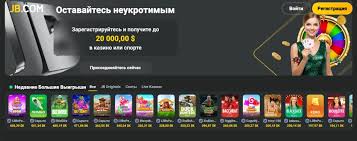 The Ultimate Complete Guide to JB Casino The Ultimate Complete Guide to JB Casino
